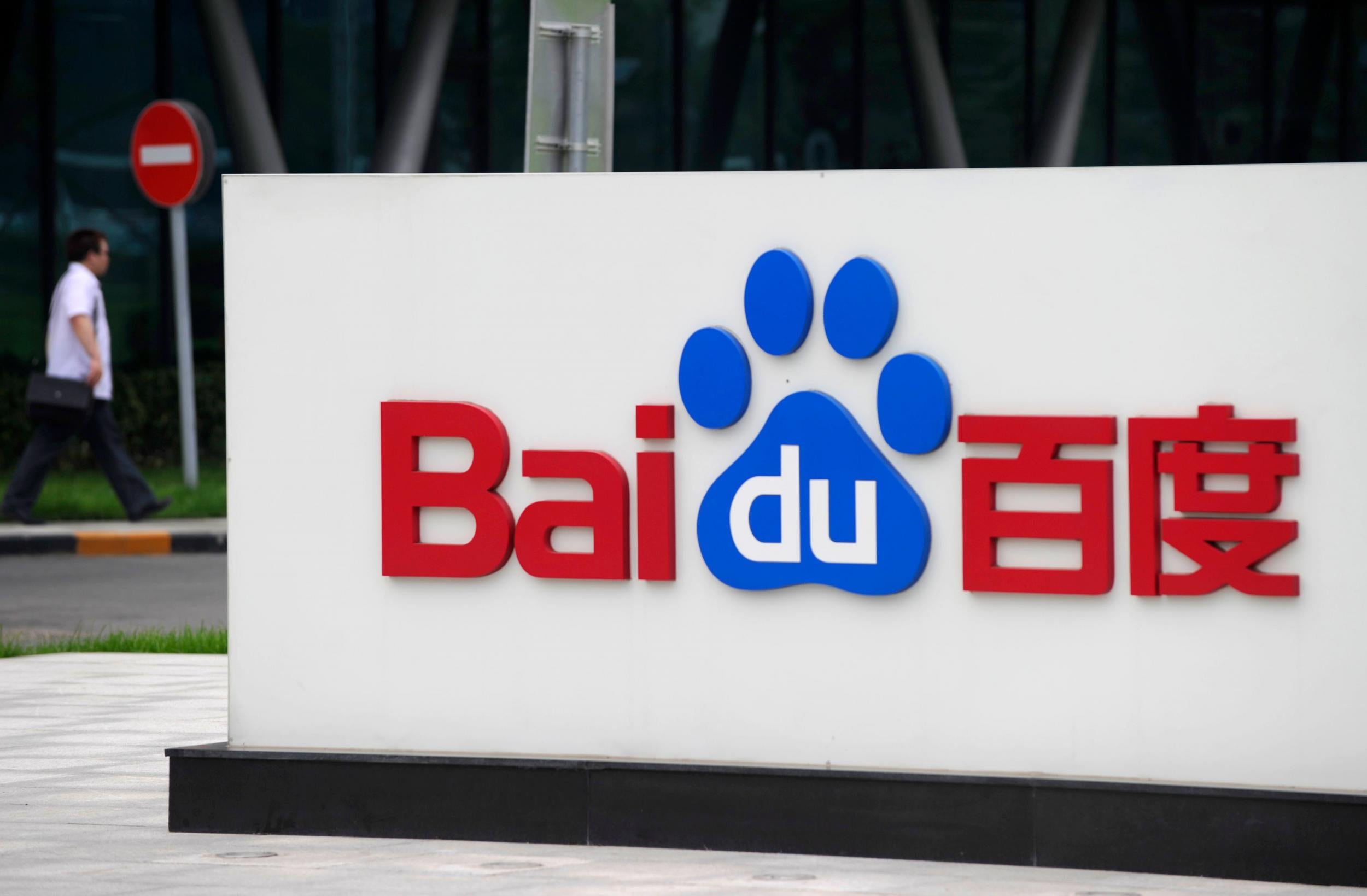 The HQ of Baidu, which hosts websites in China, in Beijing